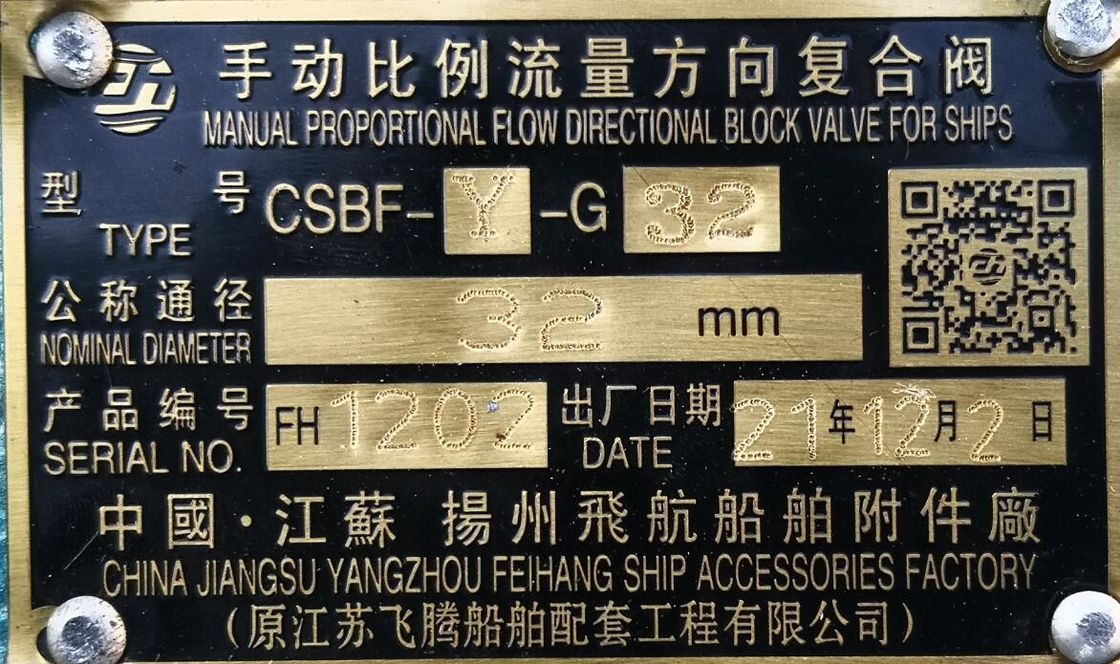 ГИДРАВЛИЧЕСКИЙ БЛОК CSBF-G32 МОДУЛИРУЮЩЕЙ ЛАМПЫ, ДИАМЕТР 32MM НОМИНАЛЬНЫЙ, 300L/MIN ПОДАЧА, ДАВЛЕНИЕ 25MPA