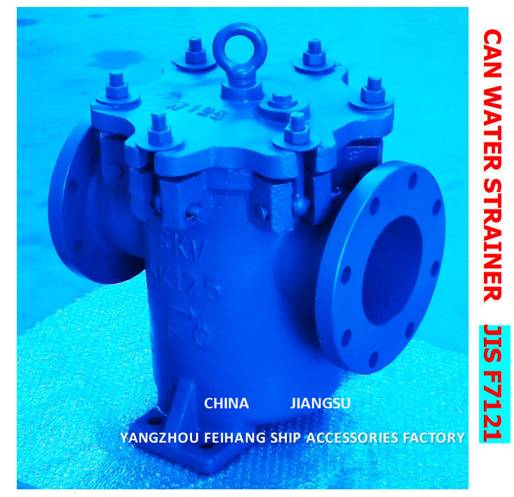 IMPA 872008 Морские фильтры для воды в жестяных банках — Модель фильтра для морской воды в канистрах: S-тип 5K125A JIS F7121
