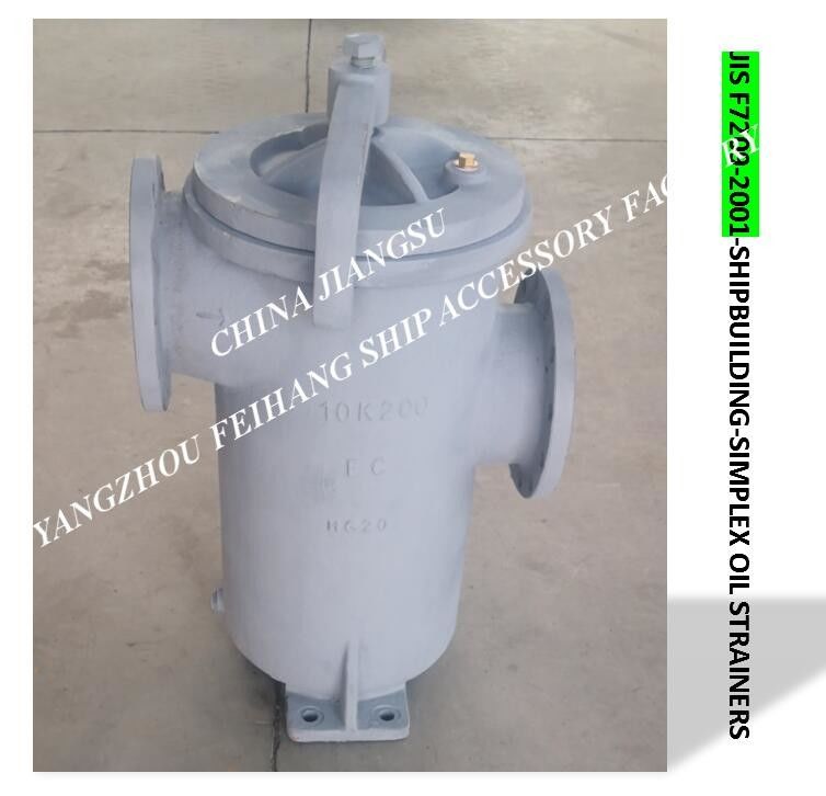 Одиночный фильтр для масла для морского выхода FH-150A S типа Jis F7209 очистителя масла