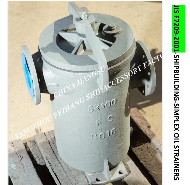 Одиночный фильтр для масла для морского выхода FH-150A S типа Jis F7209 очистителя масла