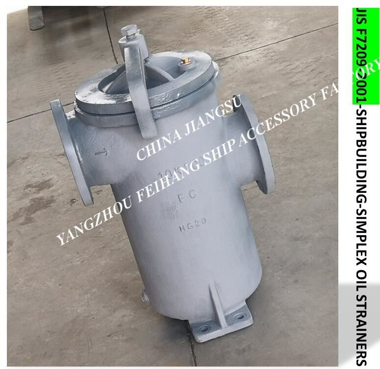 Одиночный фильтр для масла для морского выхода FH-150A S типа Jis F7209 очистителя масла