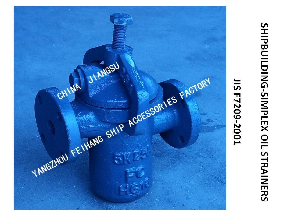 Фильтр сырой нефти одиночного блока для модели FH-25A S типа JIS F7209 насоса баржи тяжелого горючего