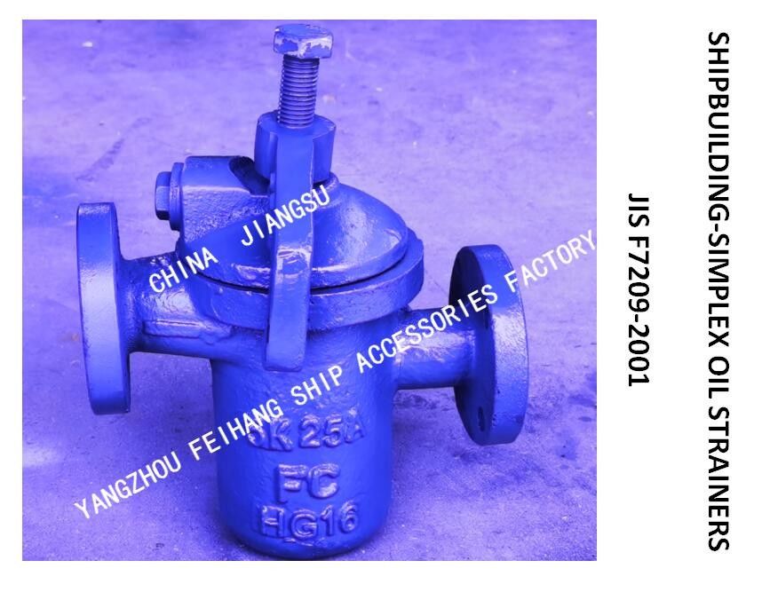 Фильтр сырой нефти одиночного блока для модели FH-25A S типа JIS F7209 насоса баржи тяжелого горючего
