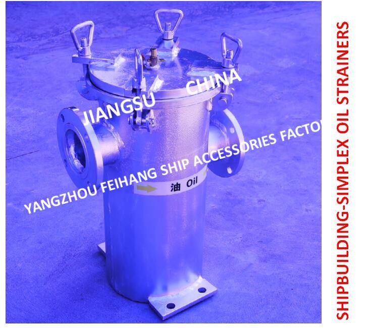 Одиночный фильтр для масла, одиночный фильтр сырой нефти для выхода S5065 CBM1133-82 разделителя масла