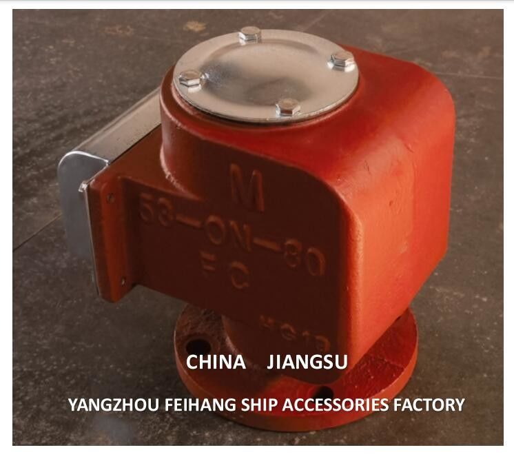 Тип воздушного вентиляционного отверстия для морской авиации 53ON CB/T3594