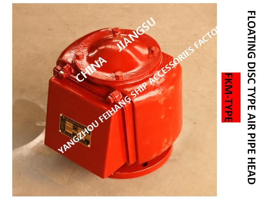 Вентиляционная головка для резервуаров пресной воды типа M4 Модель Fkm-150 Материал литовое железо Dn 150