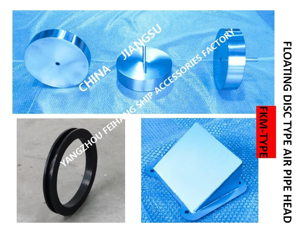 Дихательная крышка для резервуара с разливом F.O. Модель Fkm-125a