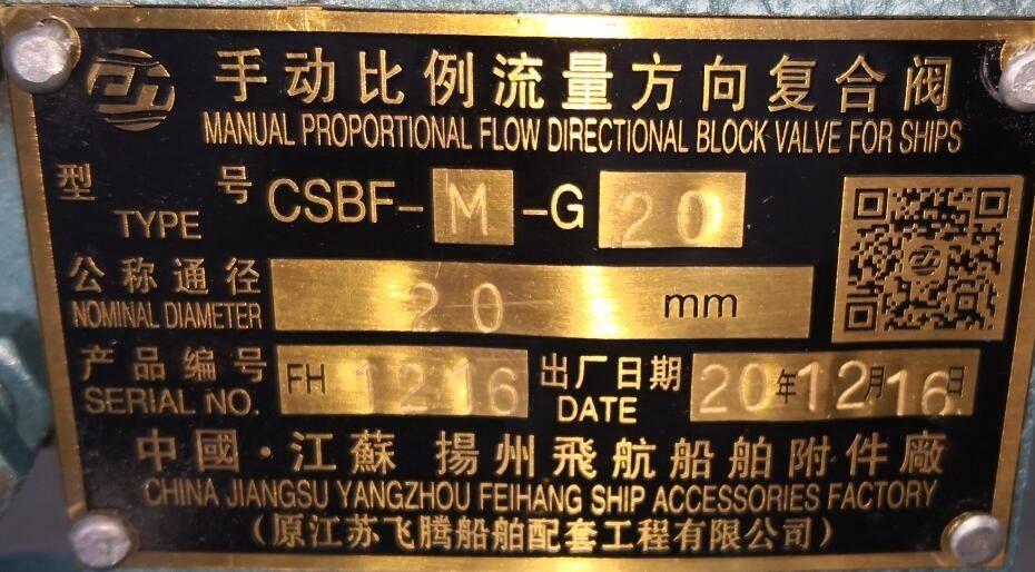 Гидравлический клапан управления для насадки винтовки Модель CSBF-G20 Функция катушки клапана-М-тип