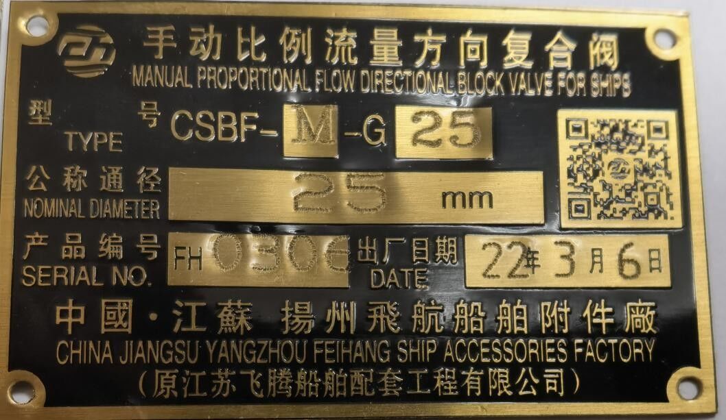 Клапки управления ПК для серийных гидравлических схем Модель Csbf-G25 Средняя функция Тип M