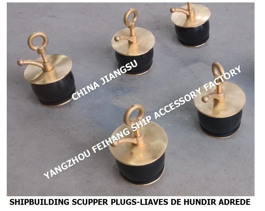 NC No.50 DECK SCUPPER PLUG, GUTTER PLUG-YANGZHOU FEIHANG SHIP ACCESSORIES Фабрика