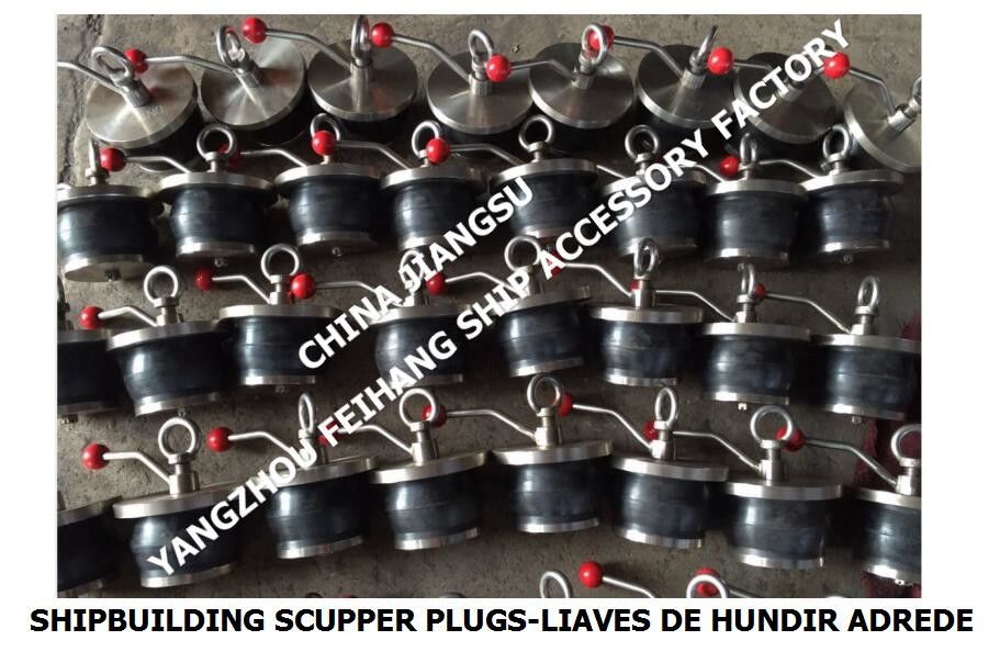 IMPA232484 50N-100 DECK SCUPPER PLUG, GUTTER PLUG-YANGZHO FEIHANG SHIP ACCESSORIES ФАКТИРНАя установка