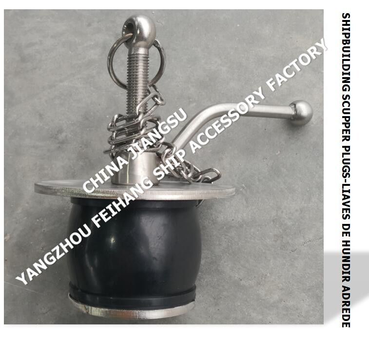 IMPA232484 50N-100 DECK SCUPPER PLUG, GUTTER PLUG-YANGZHO FEIHANG SHIP ACCESSORIES ФАКТИРНАя установка