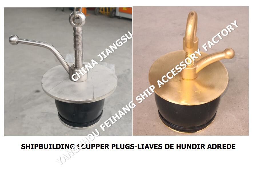 IMPA232484 50N-100 DECK SCUPPER PLUG, GUTTER PLUG-YANGZHO FEIHANG SHIP ACCESSORIES ФАКТИРНАя установка