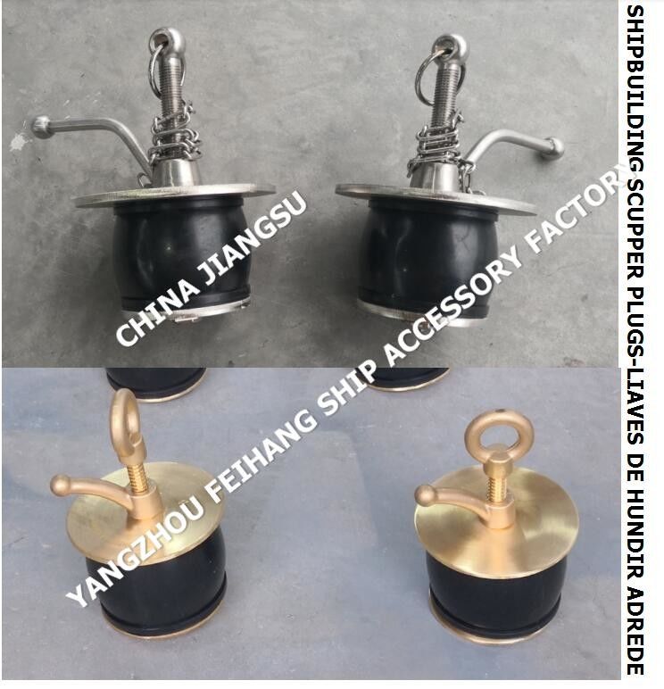 NC No.50 DECK SCUPPER PLUG, GUTTER PLUG-YANGZHOU FEIHANG SHIP ACCESSORIES Фабрика