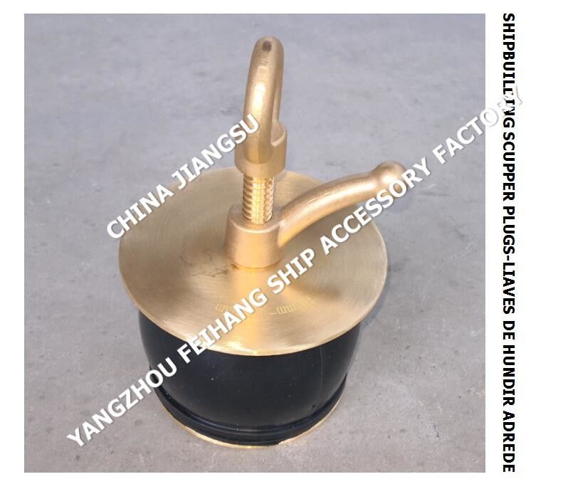 NC No.50 DECK SCUPPER PLUG, GUTTER PLUG-YANGZHOU FEIHANG SHIP ACCESSORIES Фабрика