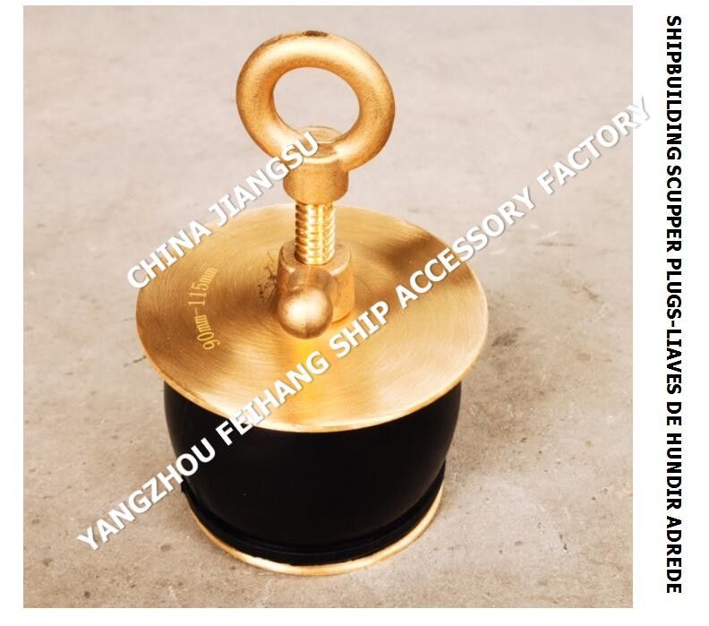 IMPA232486 50N-125 DECK SCUPPER PLUG, GUTTER PLUG-YANGZHO FEIHANG SHIP ACCESSORIES ФАБРИКА