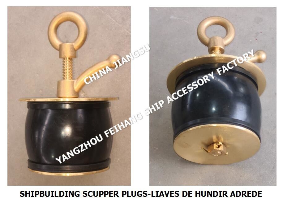 NC No.50 DECK SCUPPER PLUG, GUTTER PLUG-YANGZHOU FEIHANG SHIP ACCESSORIES Фабрика