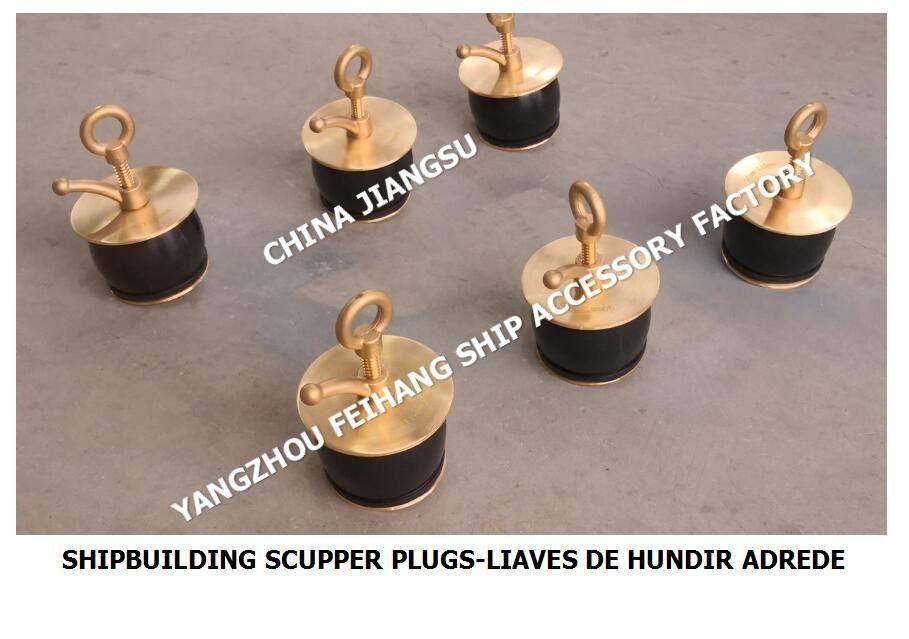 NC No.50 DECK SCUPPER PLUG, GUTTER PLUG-YANGZHOU FEIHANG SHIP ACCESSORIES Фабрика