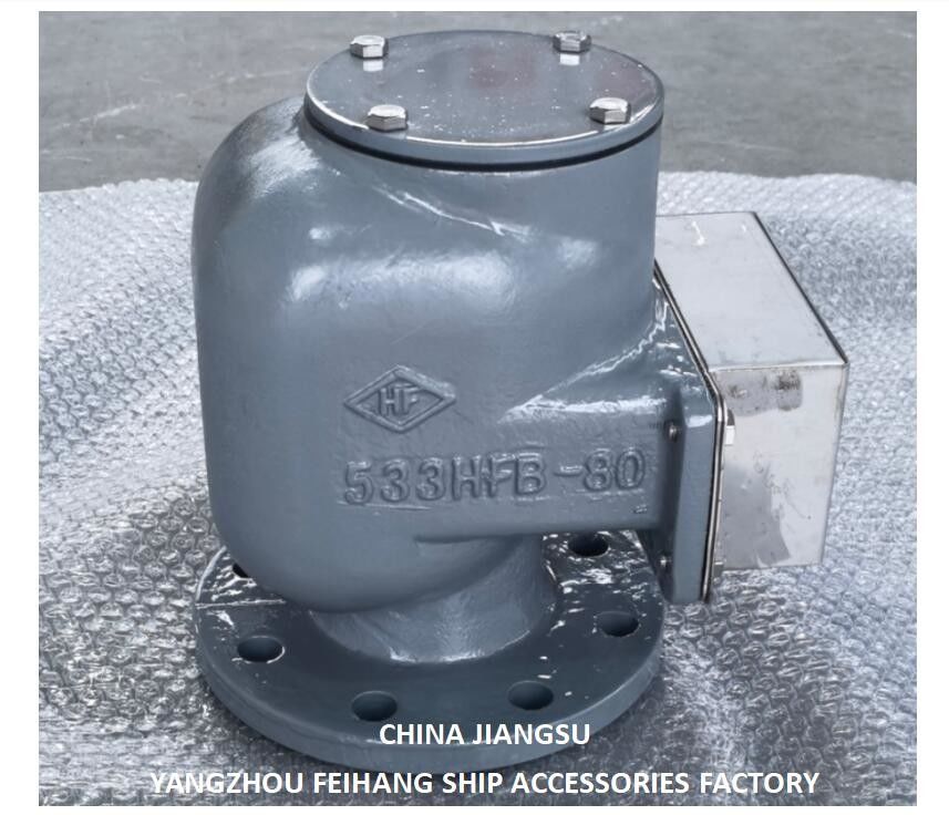 Водные балластные резервуары Вентиляционная головка Модель-533hfb-80a корпус литого железа и нержавеющей стали плавучий