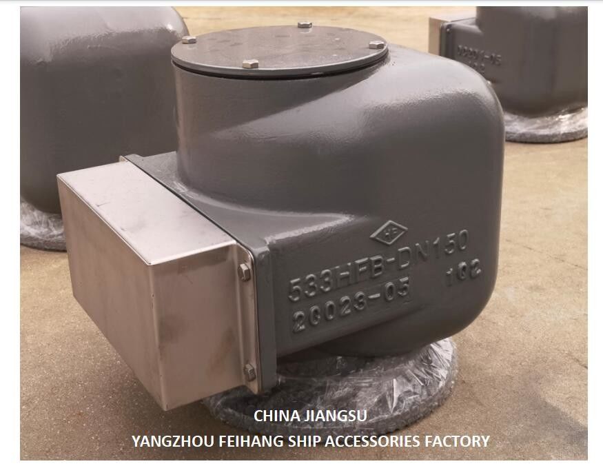 Морская дышащая крышка 533HFB-150A - Водобаллистные резервуары