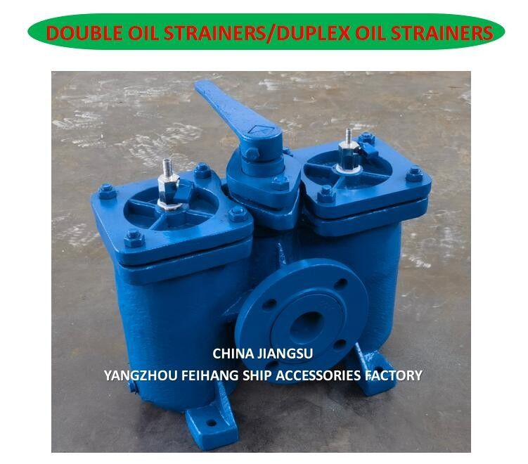 Двухслойные масляные растяжки, размер DN50, корпусное литовое железо, 60 сеток AS16050 CB/T425-94