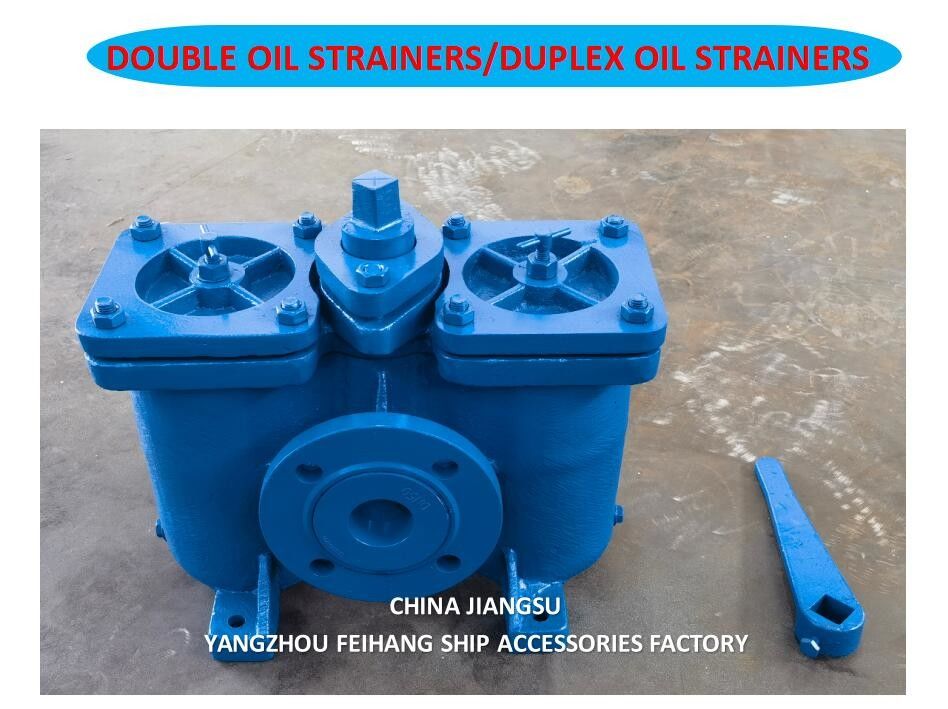 Двухслойные масляные растяжки, размер DN50, корпусное литовое железо, 60 сеток AS16050 CB/T425-94