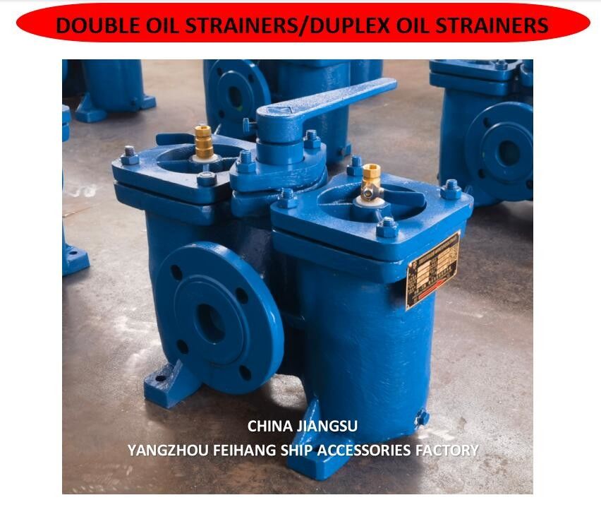 Двухслойные масляные растяжки, размер DN50, корпусное литовое железо, 60 сеток AS16050 CB/T425-94