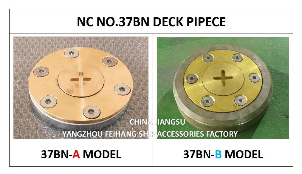 CHINA SUPPER NC NO.37BN DECK PIECE & 37BN-A DECK PIECE & 37BN-B DECK PIECE (включается в перечень)