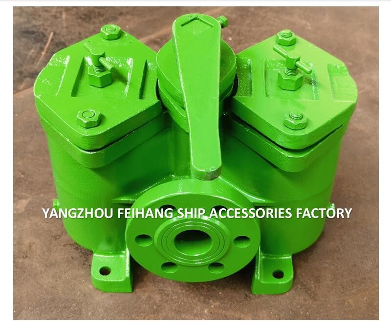 Дуплексный корзинный фильтр масла модели AS32 CB/T425 для непрерывной работы без отключения очистки