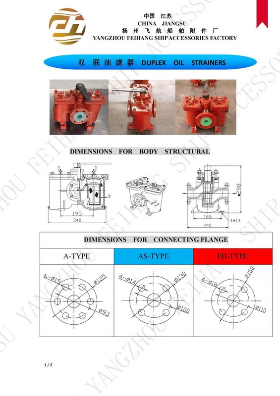 AS40 CB/T425 Дуплексный корзинный фильтр для непрерывной работы без отключения очистки
