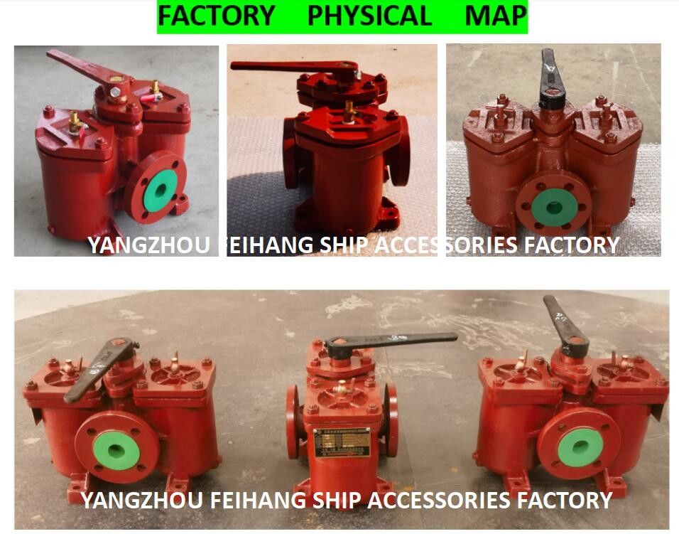 AS40 CB/T425 Дуплексный корзинный фильтр для непрерывной работы без отключения очистки