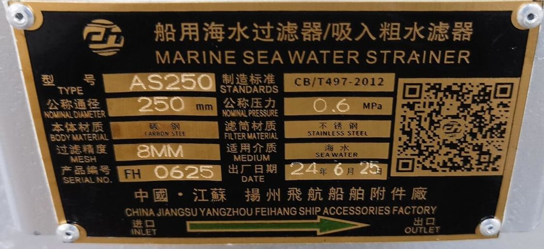 AS250 CB/T497-2012 Морские фильтры грубой воды & Mairine Sea Water Strainer Корпус из углеродистой стали, фильтр из нержавеющей стали