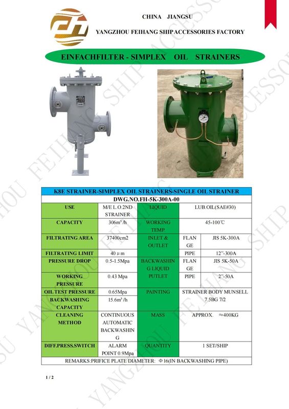 Chian поставляет 5K-300A Einfachfilter-Simplex Oil Filter Фильтр из литой стали корпус из нержавеющей стали