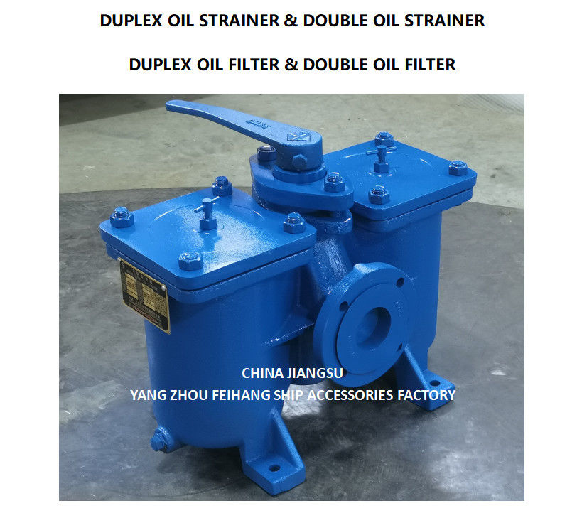 Модель всасывающего насоса топливного масла DN65 DUPLEX STRAINERS / FILTERS AS65-0.75/0.26 CB/T425-94
