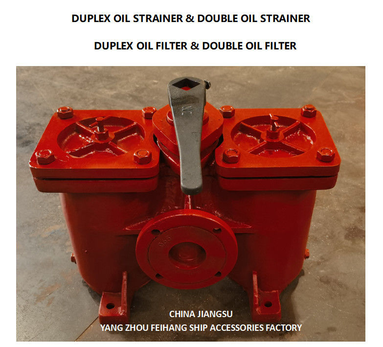 Модель всасывающего насоса топливного масла DN65 DUPLEX STRAINERS / FILTERS AS65-0.75/0.26 CB/T425-94