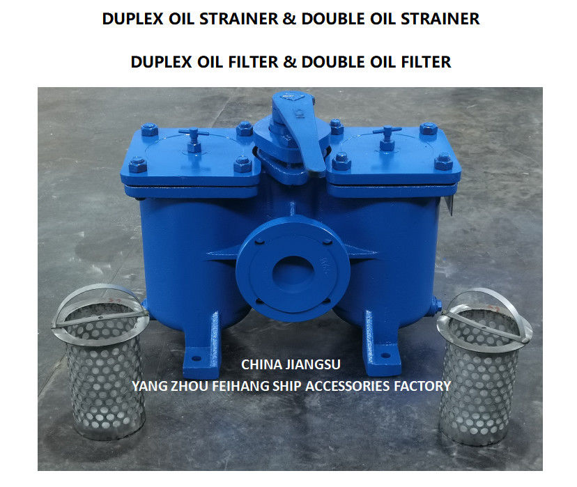 Модель всасывающего насоса топливного масла DN65 DUPLEX STRAINERS / FILTERS AS65-0.75/0.26 CB/T425-94