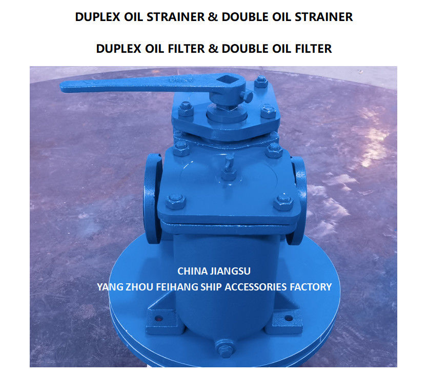 Модель всасывающего насоса топливного масла DN65 DUPLEX STRAINERS / FILTERS AS65-0.75/0.26 CB/T425-94