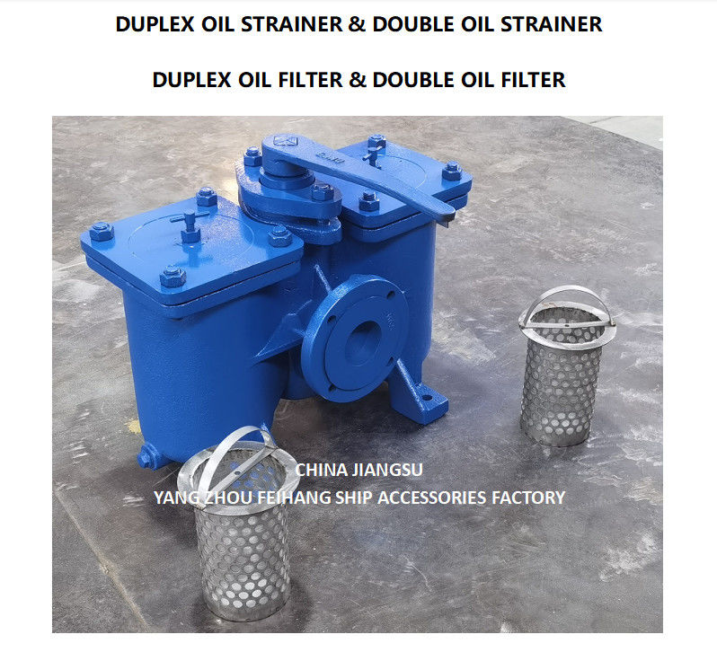 Китай AS65 CB/T425 FEIHANG MARINE DUPLEX LUBE OIL FILTER (Фильтр для смазки масла)
