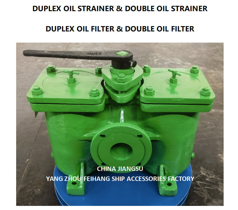 Модель всасывающего насоса топливного масла DN65 DUPLEX STRAINERS / FILTERS AS65-0.75/0.26 CB/T425-94