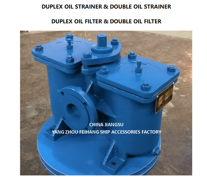 Модель всасывающего насоса топливного масла DN65 DUPLEX STRAINERS / FILTERS AS65-0.75/0.26 CB/T425-94