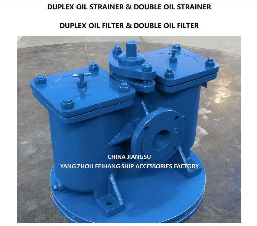 Китай AS65 CB/T425 FEIHANG MARINE DUPLEX LUBE OIL FILTER (Фильтр для смазки масла)