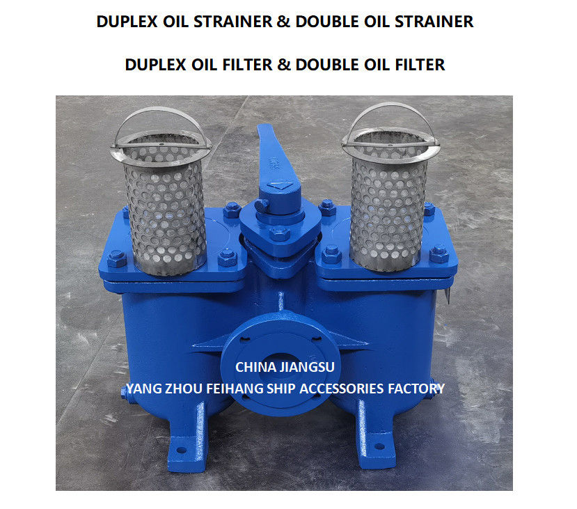 Китай AS65 CB/T425 FEIHANG MARINE DUPLEX LUBE OIL FILTER (Фильтр для смазки масла)