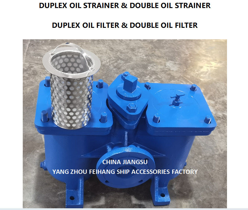 Китай AS65 CB/T425 FEIHANG MARINE DUPLEX LUBE OIL FILTER (Фильтр для смазки масла)