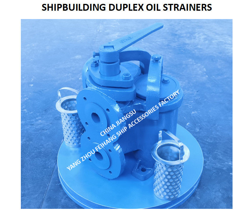 U-TYPE SMALL DUPLEX OIL STRAINER 4032 CBM1134-82 - Маленький двойной масляный растягиватель