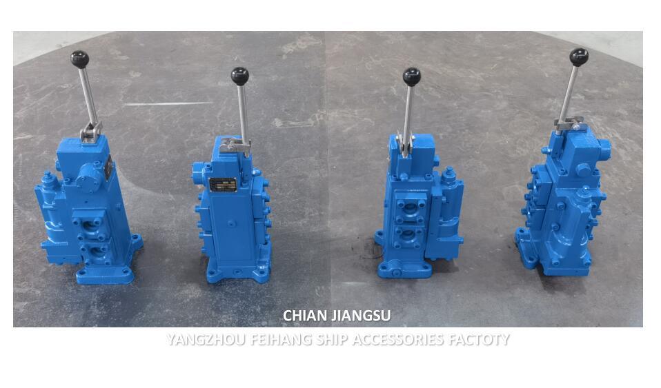 БЛОК РУЧНОГО ПРОПОРЦИОНАЛЬНОГО РЕГУЛИРОВАНИЯ ПОТОКА ДЛЯ СУДОВ 35SFRE-MO40B-H4 РАЗМЕР 40ММ ПОТОК 380 Л/МИН