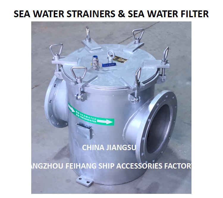 Marine seawater filter - Marine steel plate seawater filter can provide bolt or quick release hinge bolt cover hinge bolt cover unit, which is very suitable for application.