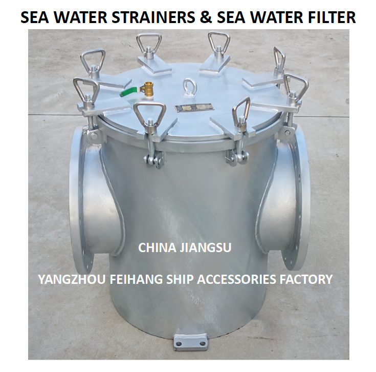 Marine seawater filter - Marine steel plate seawater filter can provide bolt or quick release hinge bolt cover hinge bolt cover unit, which is very suitable for application.