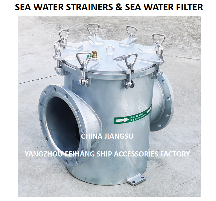 FH- AS300 CB/T497 Marine sea water filter - Marine Coarse water filter AS300 CB/T497-1994 Body - Hot dip galvanized Filter cartridge - Stainless steel