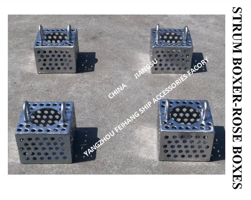JIS F7206 SUCTION-ROSE BOX STRAINERS & STRUM ROSE BOX STRAINER из углеродистой стали, оцинкованной горячим оцинкованием