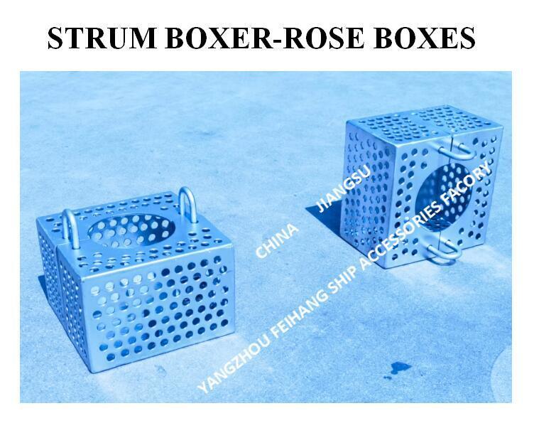JIS F7206 SUCTION-ROSE BOX STRAINERS & STRUM ROSE BOX STRAINER из углеродистой стали, оцинкованной горячим оцинкованием